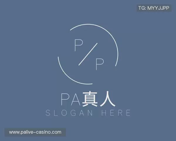 了解PA真人